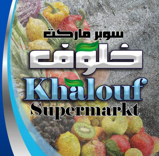 Supermarkt Khalouf logo